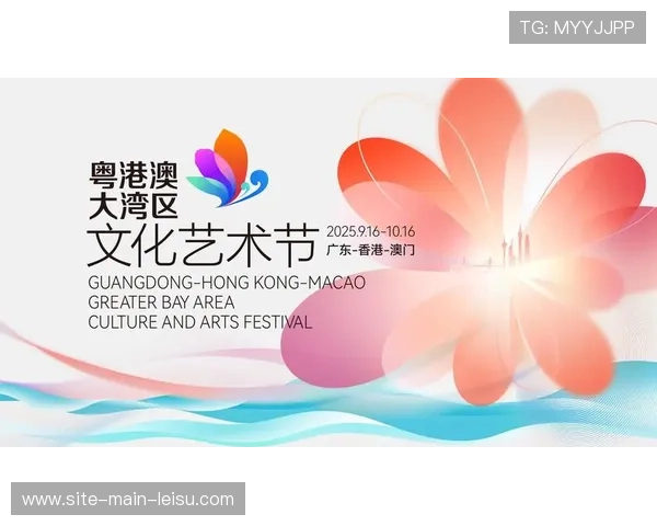 赛事与城市文化活动联动 品牌内涵不断丰富