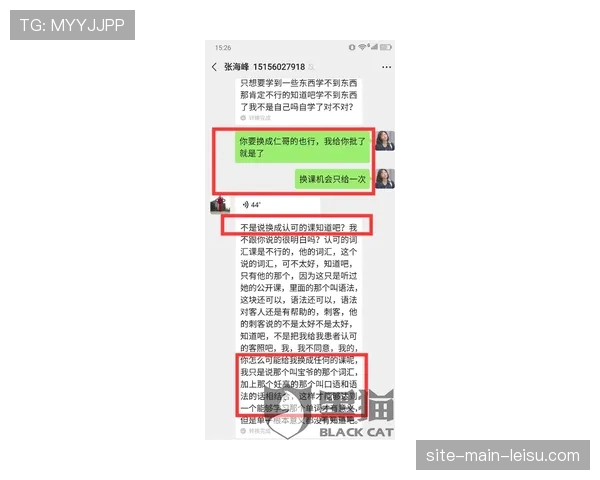 西甲联盟确认下赛季起将试行“橙牌”制度，针对特定技术犯规